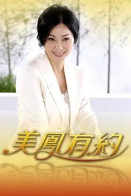 电影港综艺《声浪翻涌》节目海报