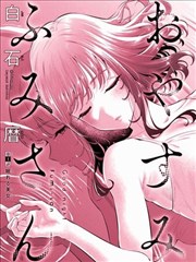 电影港漫画改编动画《纸页上的风暴》海报