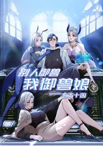 电影港动漫《猫町夜行》海报