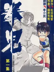 电影港综艺《厨房里的辩论赛》节目海报